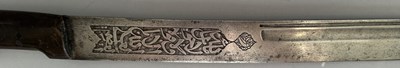 Lot 24 - A PERSIAN SHASQA, QAJAR, 19TH CENTURY
